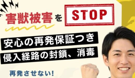 下のソーシャルリンクからフォロー