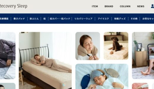 下のソーシャルリンクからフォロー