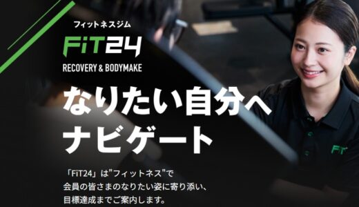 下のソーシャルリンクからフォロー