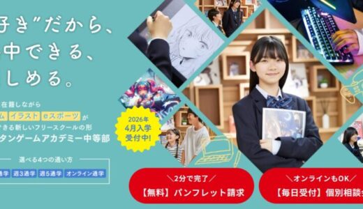 下のソーシャルリンクからフォロー