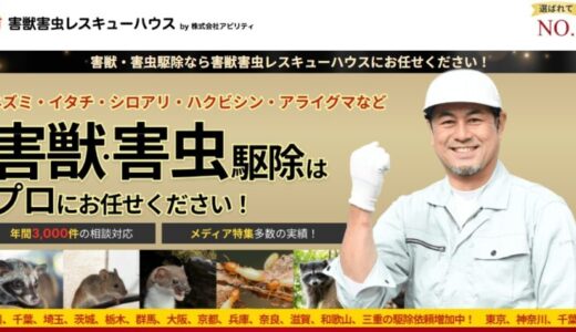 下のソーシャルリンクからフォロー