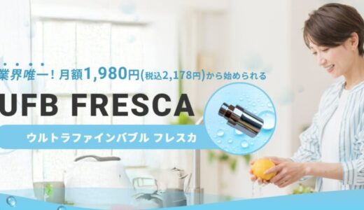 下のソーシャルリンクからフォロー