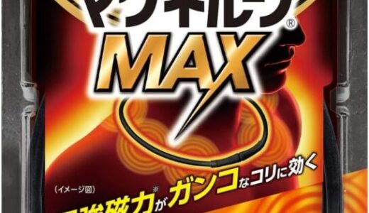 下のソーシャルリンクからフォロー