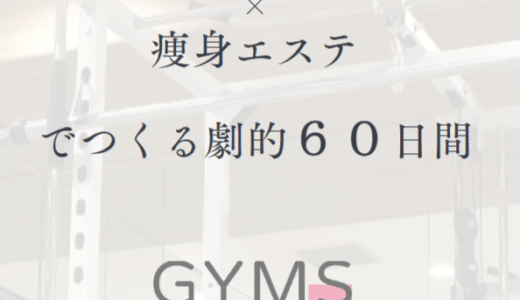 下のソーシャルリンクからフォロー