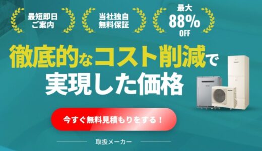 下のソーシャルリンクからフォロー