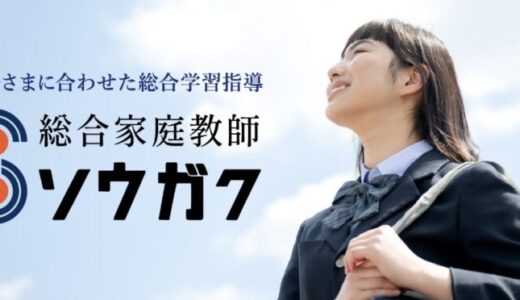 下のソーシャルリンクからフォロー