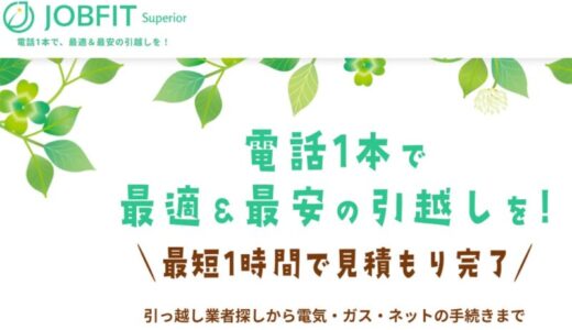 下のソーシャルリンクからフォロー