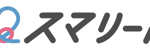 下のソーシャルリンクからフォロー