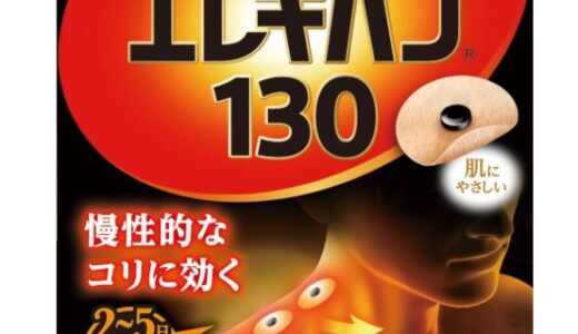 下のソーシャルリンクからフォロー