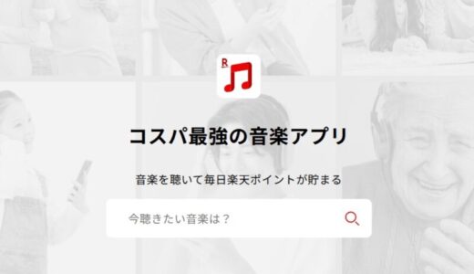 下のソーシャルリンクからフォロー
