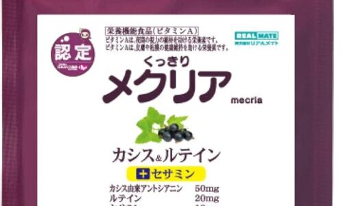 下のソーシャルリンクからフォロー
