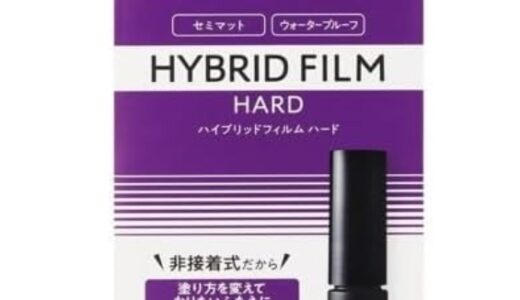 下のソーシャルリンクからフォロー