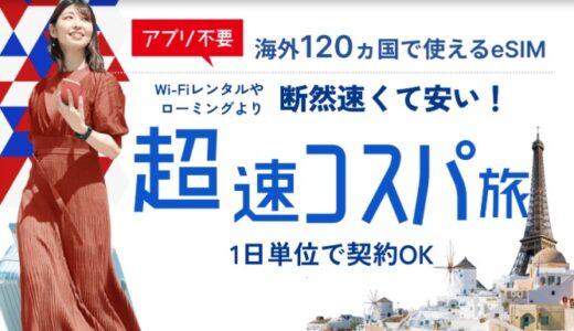 下のソーシャルリンクからフォロー