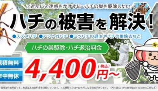 下のソーシャルリンクからフォロー