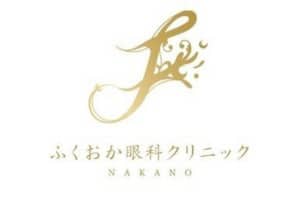 ふくおか眼科