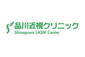品川近視クリニック